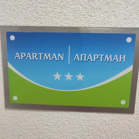 Apartment 33 *